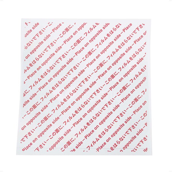 Butterfly Adhesive Rubber Protect Film IV - Separator
